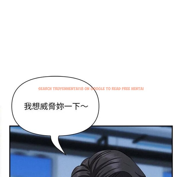 查看漫画貴婦的專屬保鑣 - 第45話 - sayhentaiz.net中的4317148图片