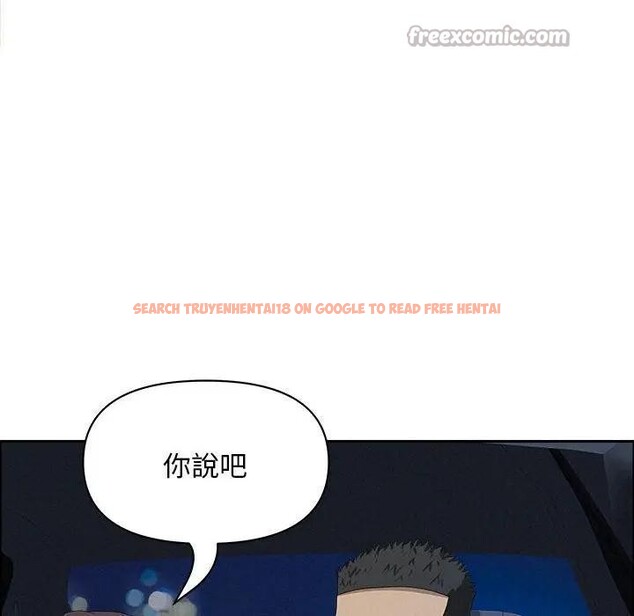 查看漫画貴婦的專屬保鑣 - 第45話 - sayhentaiz.net中的4317150图片