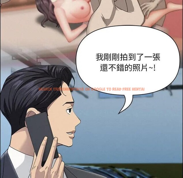 查看漫画貴婦的專屬保鑣 - 第45話 - sayhentaiz.net中的4317153图片