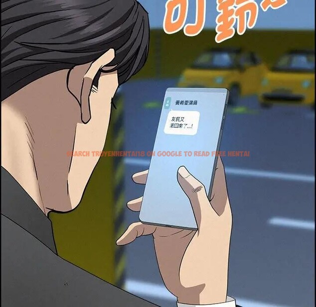 查看漫画貴婦的專屬保鑣 - 第45話 - sayhentaiz.net中的4317163图片