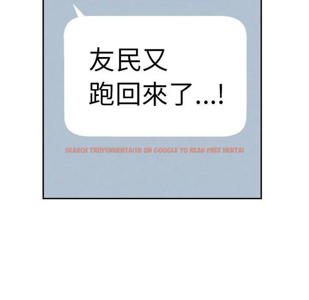 查看漫画貴婦的專屬保鑣 - 第45話 - sayhentaiz.net中的4317165图片