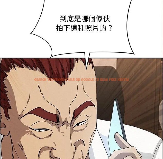 查看漫画貴婦的專屬保鑣 - 第45話 - sayhentaiz.net中的4317177图片