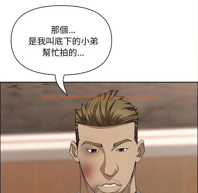 查看漫画貴婦的專屬保鑣 - 第45話 - sayhentaiz.net中的4317179图片