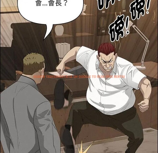 查看漫画貴婦的專屬保鑣 - 第45話 - sayhentaiz.net中的4317187图片