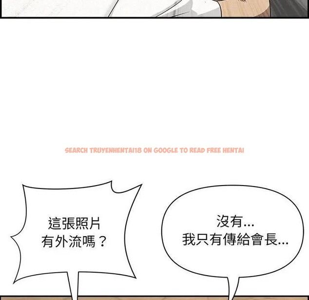 查看漫画貴婦的專屬保鑣 - 第45話 - sayhentaiz.net中的4317191图片