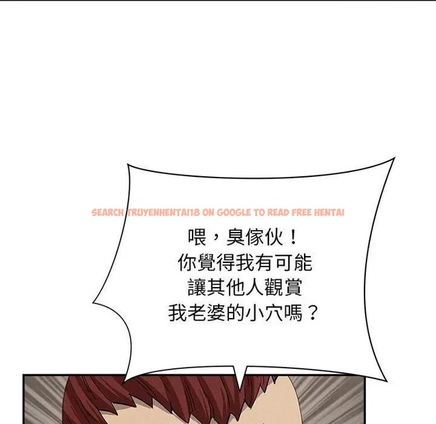 查看漫画貴婦的專屬保鑣 - 第45話 - sayhentaiz.net中的4317193图片