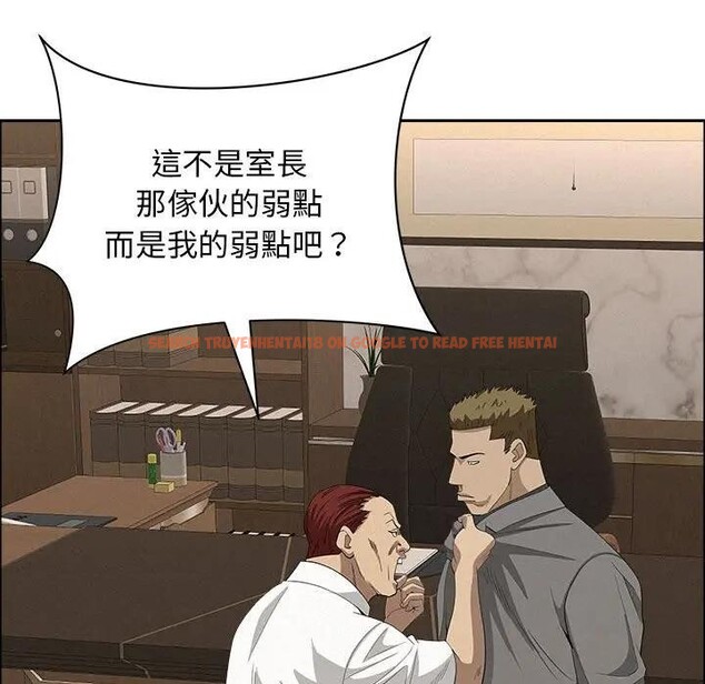 查看漫画貴婦的專屬保鑣 - 第45話 - sayhentaiz.net中的4317197图片