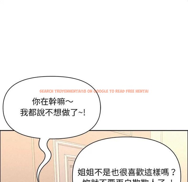 查看漫画貴婦的專屬保鑣 - 第45話 - sayhentaiz.net中的4317201图片