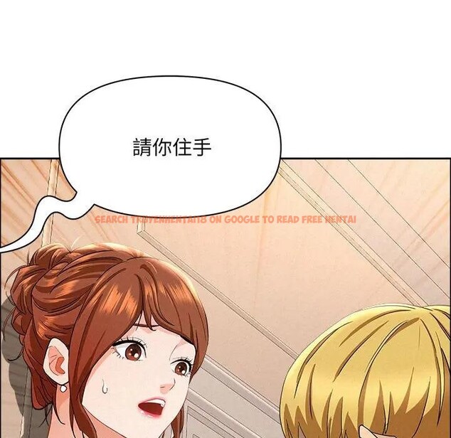 查看漫画貴婦的專屬保鑣 - 第45話 - sayhentaiz.net中的4317204图片