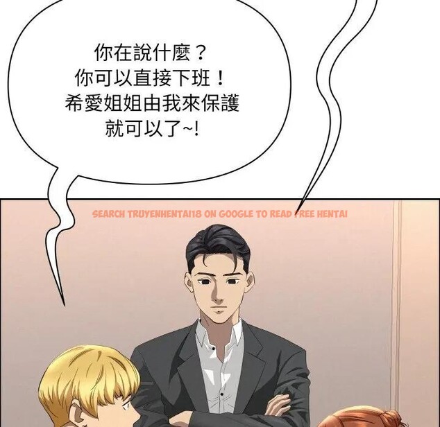 查看漫画貴婦的專屬保鑣 - 第46話 - sayhentaiz.net中的4317232图片