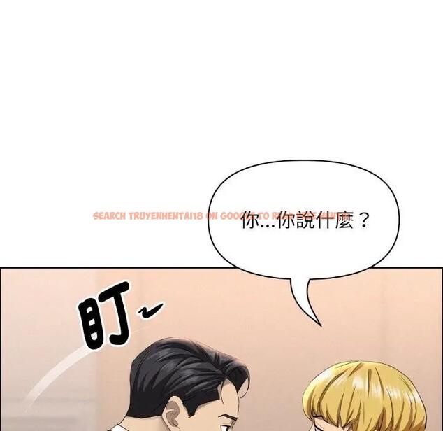 查看漫画貴婦的專屬保鑣 - 第46話 - sayhentaiz.net中的4317236图片