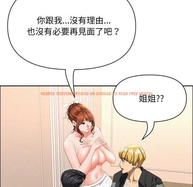 查看漫画貴婦的專屬保鑣 - 第46話 - sayhentaiz.net中的4317242图片