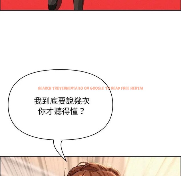 查看漫画貴婦的專屬保鑣 - 第46話 - sayhentaiz.net中的4317244图片