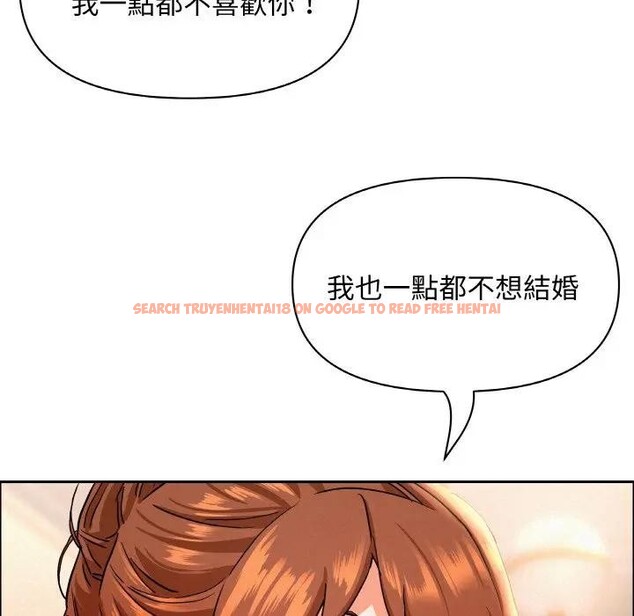 查看漫画貴婦的專屬保鑣 - 第46話 - sayhentaiz.net中的4317249图片