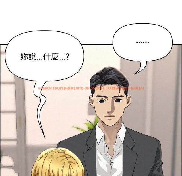 查看漫画貴婦的專屬保鑣 - 第46話 - sayhentaiz.net中的4317251图片