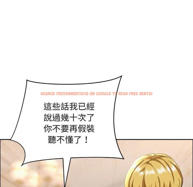 查看漫画貴婦的專屬保鑣 - 第46話 - sayhentaiz.net中的4317253图片