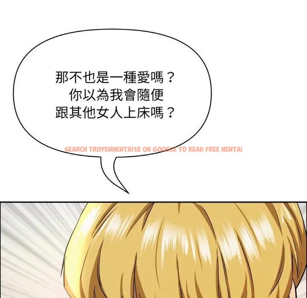 查看漫画貴婦的專屬保鑣 - 第46話 - sayhentaiz.net中的4317258图片