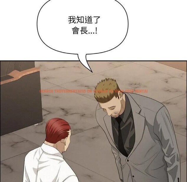 查看漫画貴婦的專屬保鑣 - 第46話 - sayhentaiz.net中的4317279图片