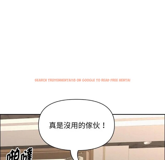 查看漫画貴婦的專屬保鑣 - 第46話 - sayhentaiz.net中的4317281图片
