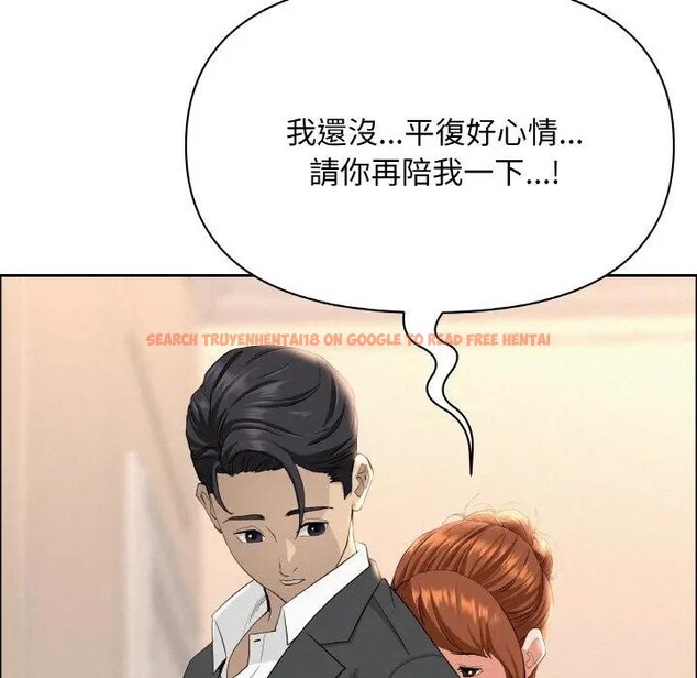 查看漫画貴婦的專屬保鑣 - 第46話 - sayhentaiz.net中的4317316图片