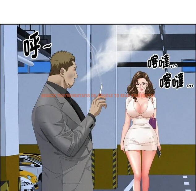 查看漫画貴婦的專屬保鑣 - 第46話 - sayhentaiz.net中的4317326图片