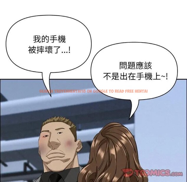 查看漫画貴婦的專屬保鑣 - 第46話 - sayhentaiz.net中的4317338图片