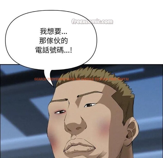 查看漫画貴婦的專屬保鑣 - 第46話 - sayhentaiz.net中的4317341图片