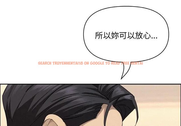 查看漫画貴婦的專屬保鑣 - 第47話 - sayhentaiz.net中的4317379图片