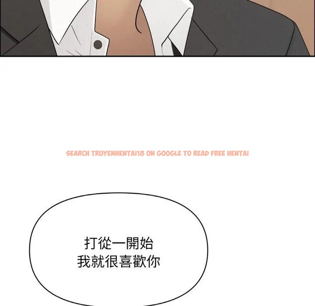 查看漫画貴婦的專屬保鑣 - 第47話 - sayhentaiz.net中的4317416图片