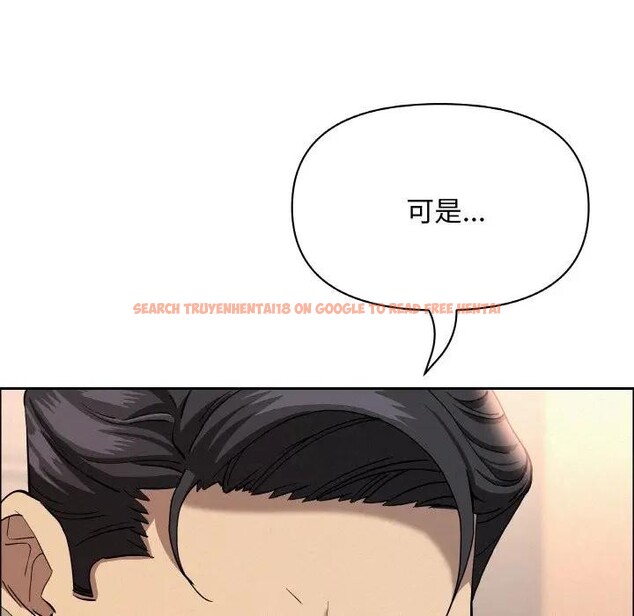 查看漫画貴婦的專屬保鑣 - 第47話 - sayhentaiz.net中的4317425图片