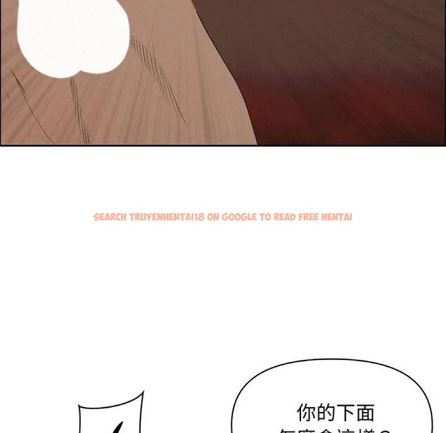 查看漫画貴婦的專屬保鑣 - 第47話 - sayhentaiz.net中的4317433图片