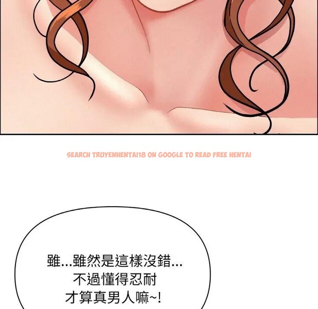 查看漫画貴婦的專屬保鑣 - 第47話 - sayhentaiz.net中的4317442图片