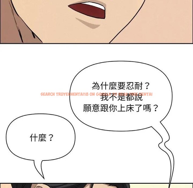 查看漫画貴婦的專屬保鑣 - 第47話 - sayhentaiz.net中的4317444图片