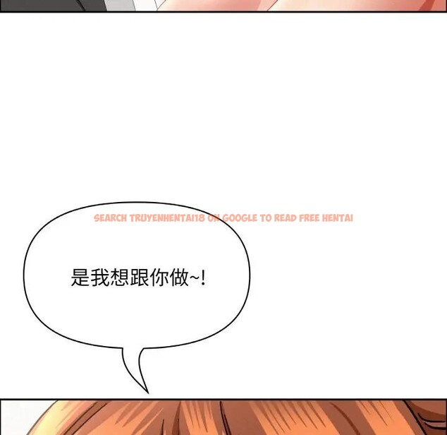 查看漫画貴婦的專屬保鑣 - 第47話 - sayhentaiz.net中的4317446图片