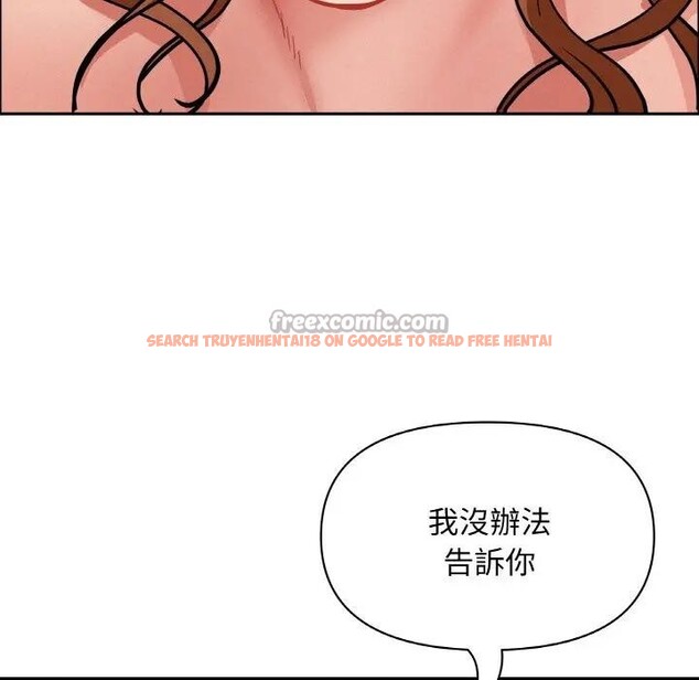 查看漫画貴婦的專屬保鑣 - 第47話 - sayhentaiz.net中的4317448图片