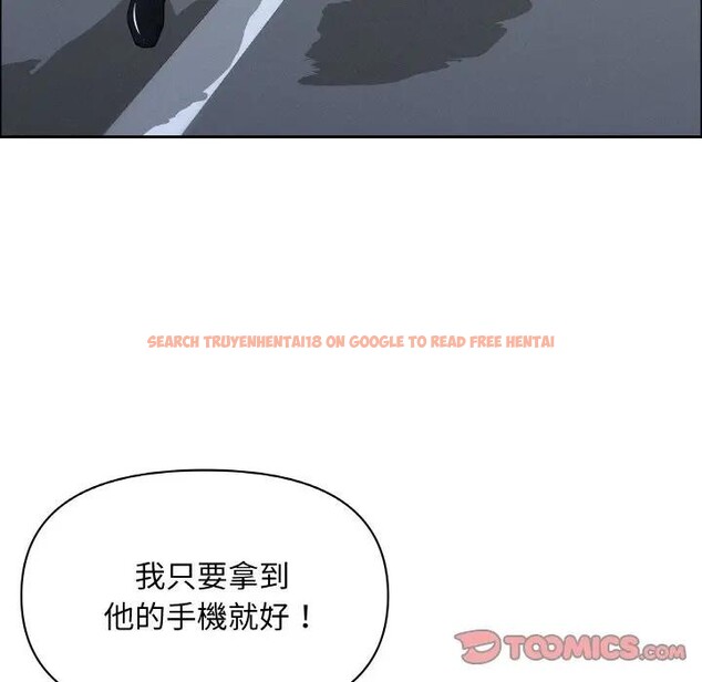 查看漫画貴婦的專屬保鑣 - 第47話 - sayhentaiz.net中的4317453图片