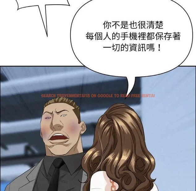 查看漫画貴婦的專屬保鑣 - 第47話 - sayhentaiz.net中的4317458图片