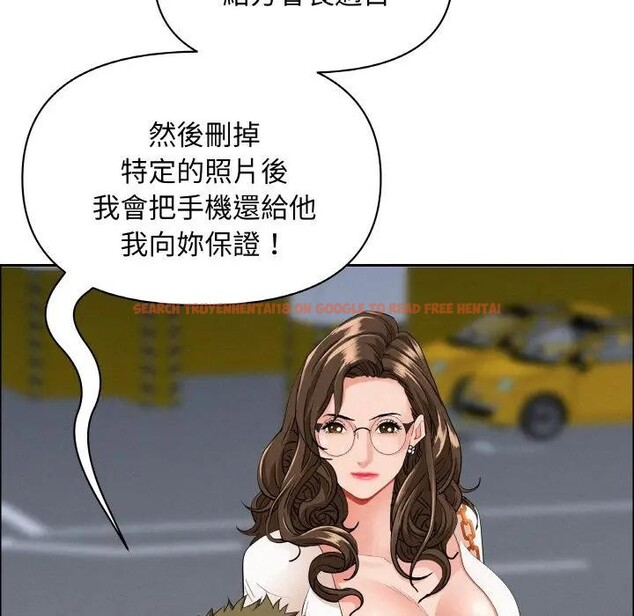 查看漫画貴婦的專屬保鑣 - 第47話 - sayhentaiz.net中的4317463图片