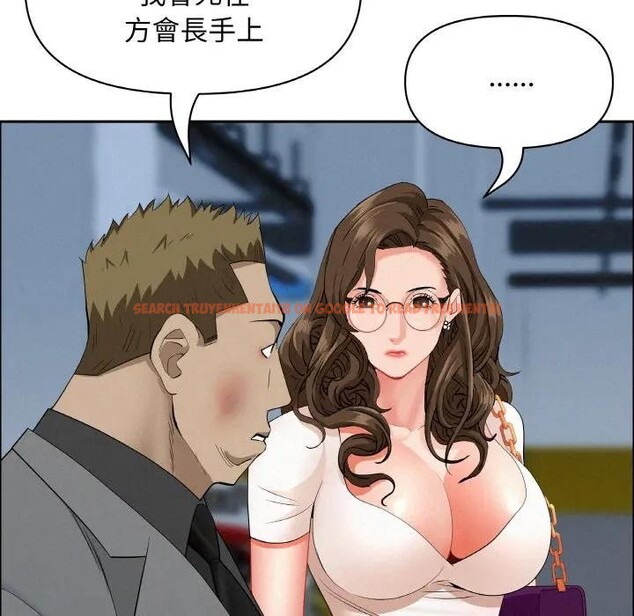 查看漫画貴婦的專屬保鑣 - 第47話 - sayhentaiz.net中的4317468图片