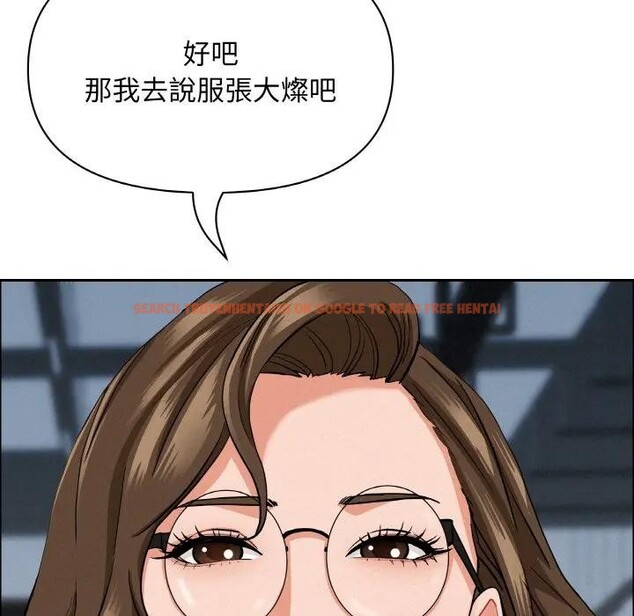 查看漫画貴婦的專屬保鑣 - 第47話 - sayhentaiz.net中的4317470图片