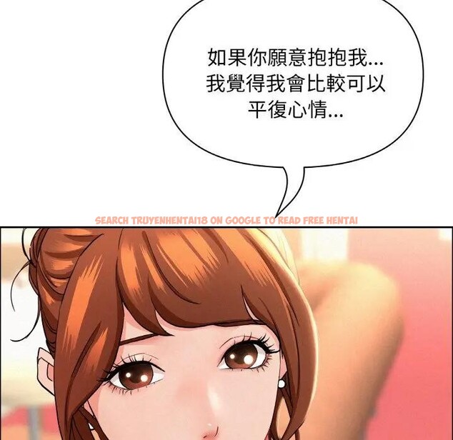 查看漫画貴婦的專屬保鑣 - 第47話 - sayhentaiz.net中的4317472图片