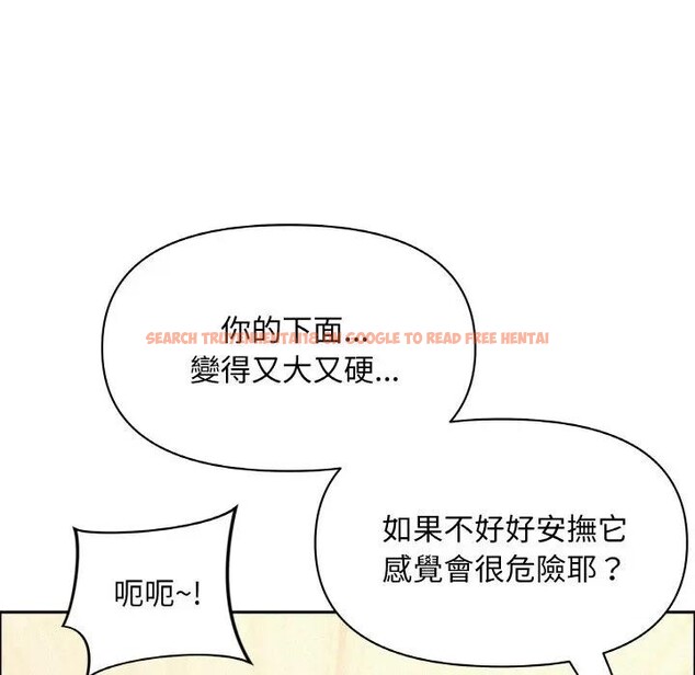 查看漫画貴婦的專屬保鑣 - 第47話 - sayhentaiz.net中的4317481图片