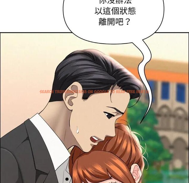 查看漫画貴婦的專屬保鑣 - 第47話 - sayhentaiz.net中的4317484图片