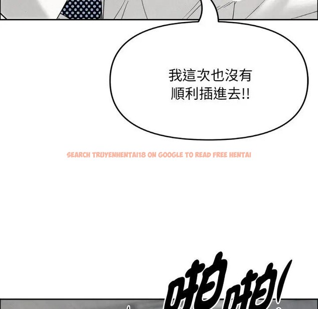 查看漫画貴婦的專屬保鑣 - 第47話 - sayhentaiz.net中的4317517图片