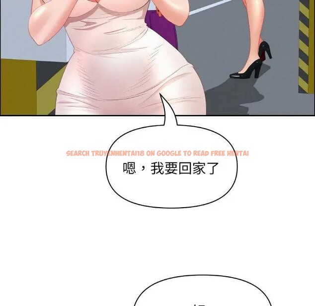 查看漫画貴婦的專屬保鑣 - 第47話 - sayhentaiz.net中的4317537图片