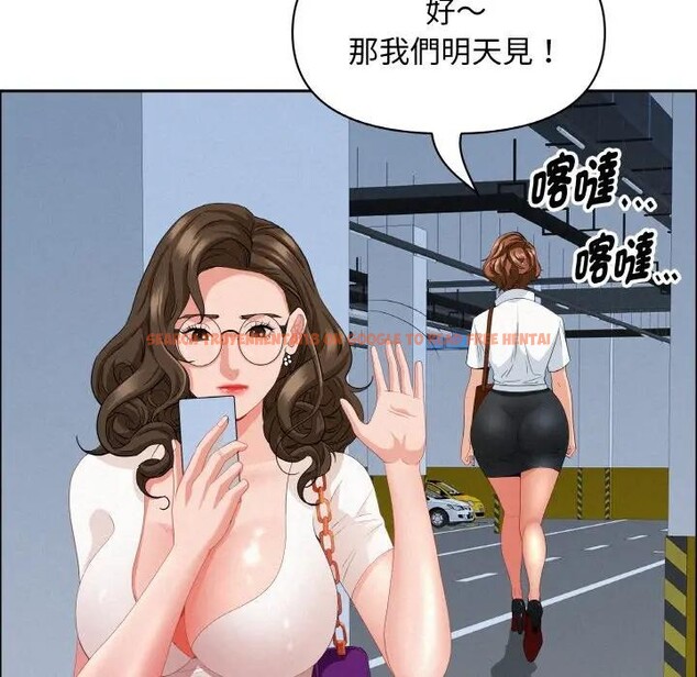 查看漫画貴婦的專屬保鑣 - 第47話 - sayhentaiz.net中的4317538图片