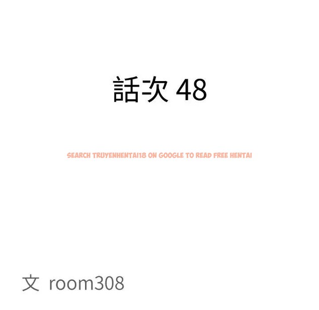 查看漫画貴婦的專屬保鑣 - 第48話 - sayhentaiz.net中的4317558图片