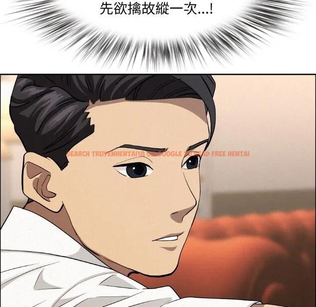 查看漫画貴婦的專屬保鑣 - 第48話 - sayhentaiz.net中的4317566图片