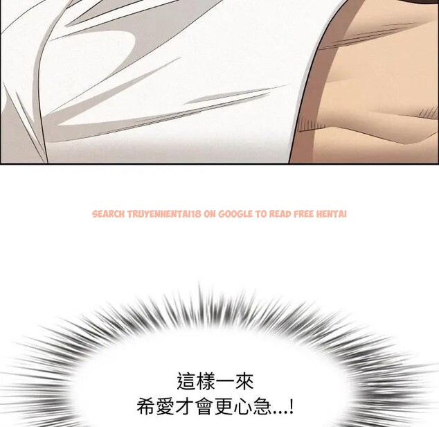 查看漫画貴婦的專屬保鑣 - 第48話 - sayhentaiz.net中的4317567图片