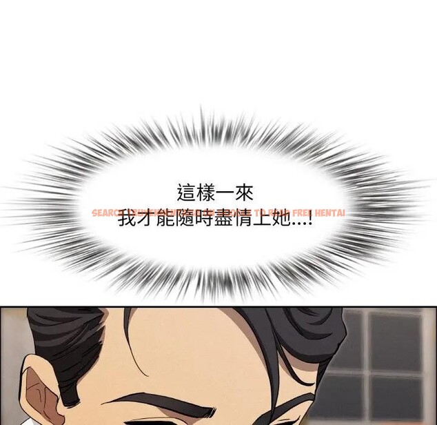 查看漫画貴婦的專屬保鑣 - 第48話 - sayhentaiz.net中的4317570图片